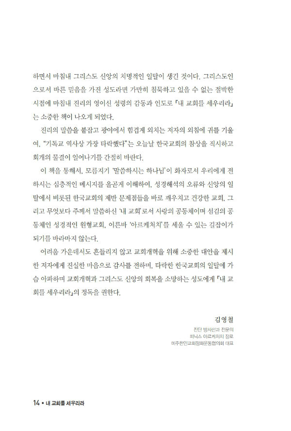 ³»±³È¸¸¦¼¼¿ì¸®¶ó0202º¸°ü¿ë_014-w600.jpg
