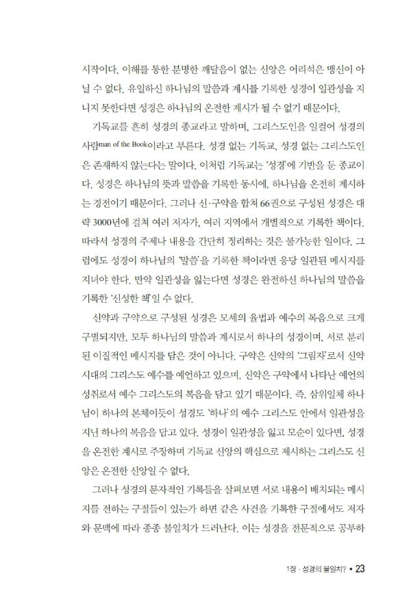 ³»±³È¸¸¦¼¼¿ì¸®¶ó0202º¸°ü¿ë_023-w600.jpg
