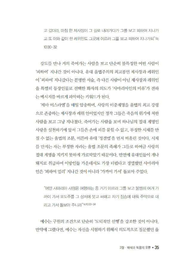³»±³È¸¸¦¼¼¿ì¸®¶ó0202º¸°ü¿ë_035-w600.jpg