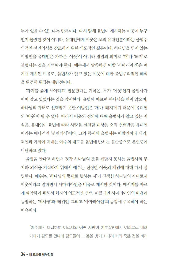 ³»±³È¸¸¦¼¼¿ì¸®¶ó0202º¸°ü¿ë_034-w600.jpg