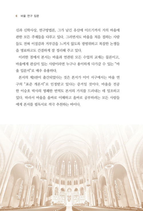 ¹Ù¿ï ¿¬±¸ ÀÔ¹®_³»Áö_006-w500.jpg