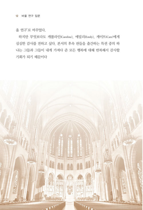 ¹Ù¿ï ¿¬±¸ ÀÔ¹®_³»Áö_012-w500.jpg