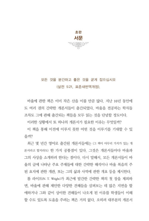 ¹Ù¿ï ¿¬±¸ ÀÔ¹®_³»Áö_015-w500.jpg