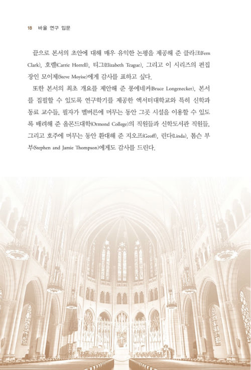 ¹Ù¿ï ¿¬±¸ ÀÔ¹®_³»Áö_018-w500.jpg