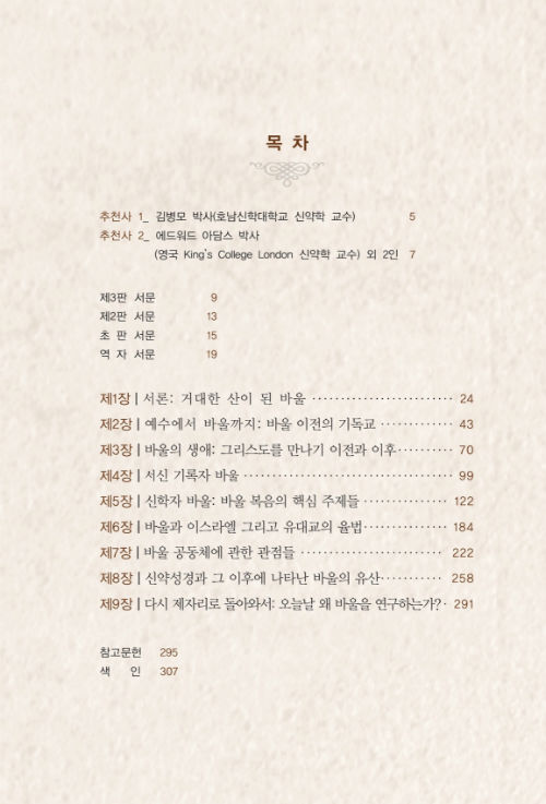 ¹Ù¿ï ¿¬±¸ ÀÔ¹®_³»Áö_023-w500.jpg