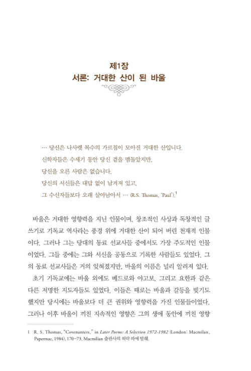 ¹Ù¿ï ¿¬±¸ ÀÔ¹®_³»Áö_024-w500.jpg