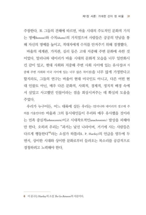 ¹Ù¿ï ¿¬±¸ ÀÔ¹®_³»Áö_031-w500.jpg