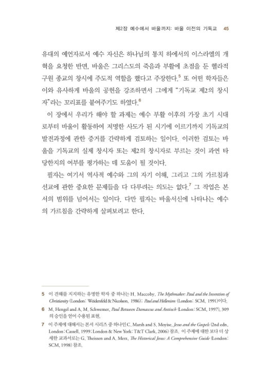 ¹Ù¿ï ¿¬±¸ ÀÔ¹®_³»Áö_045-w500.jpg