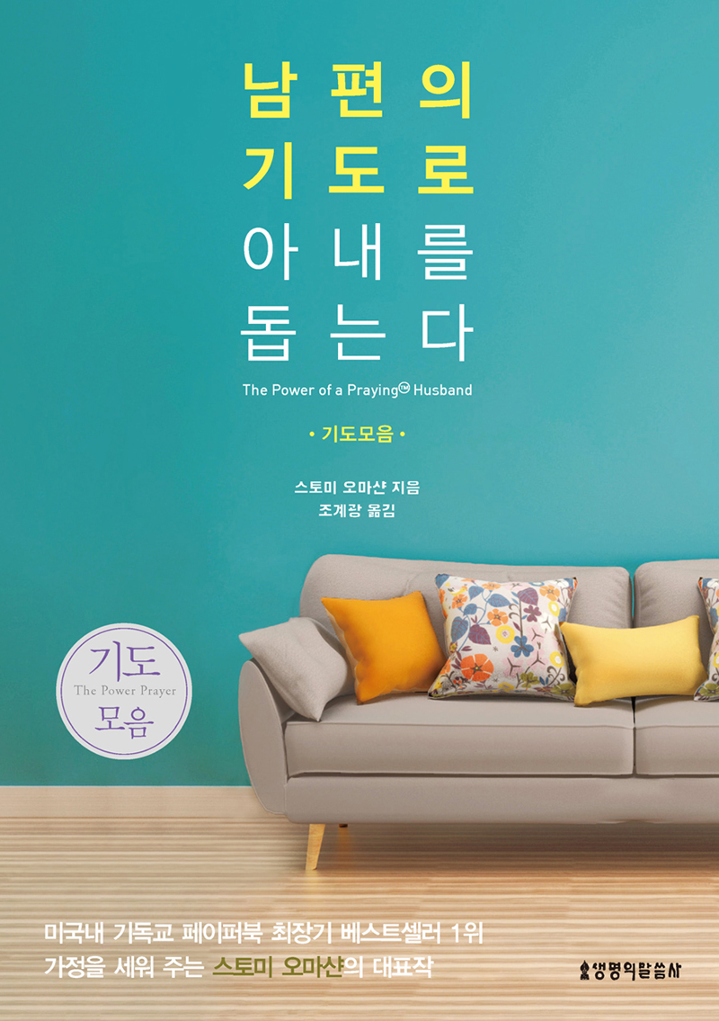 ³²ÆíÀDZ⵵-±âµµ¸ðÀ½-Ç¥1-900.jpg