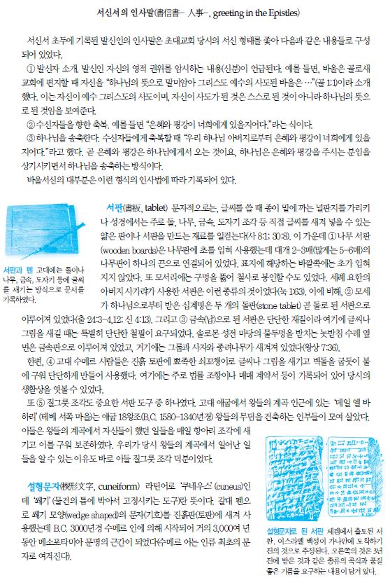 P.258.JPG