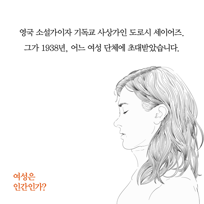 ¿©¼ºÀºÀΰ£Àΰ¡_Ä«µå´º½º (2).jpg