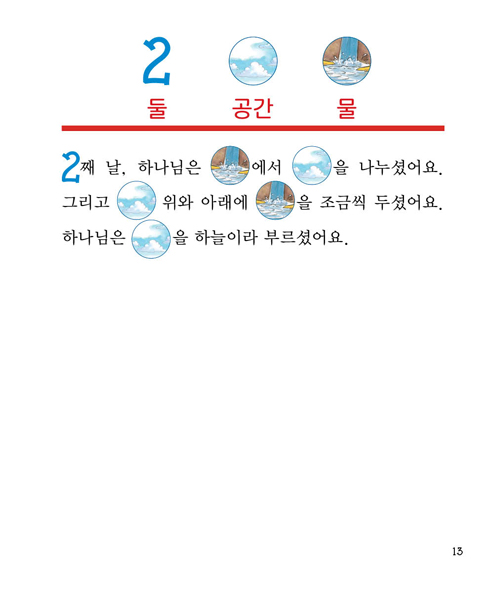 ³»Áö-¿Í³ªµµ¼º°æÀ»7.jpg