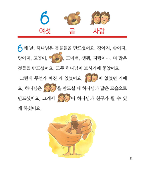 ³»Áö-¿Í³ªµµ¼º°æÀ»15.jpg