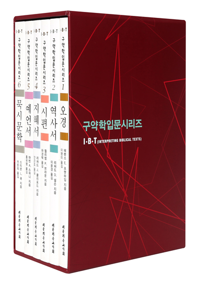 IBT±¸¾àÇÐÀÔ¹®½Ã¸®Áî(Àü6±Ç)(9788951118005--94230--75,000)-1.jpg