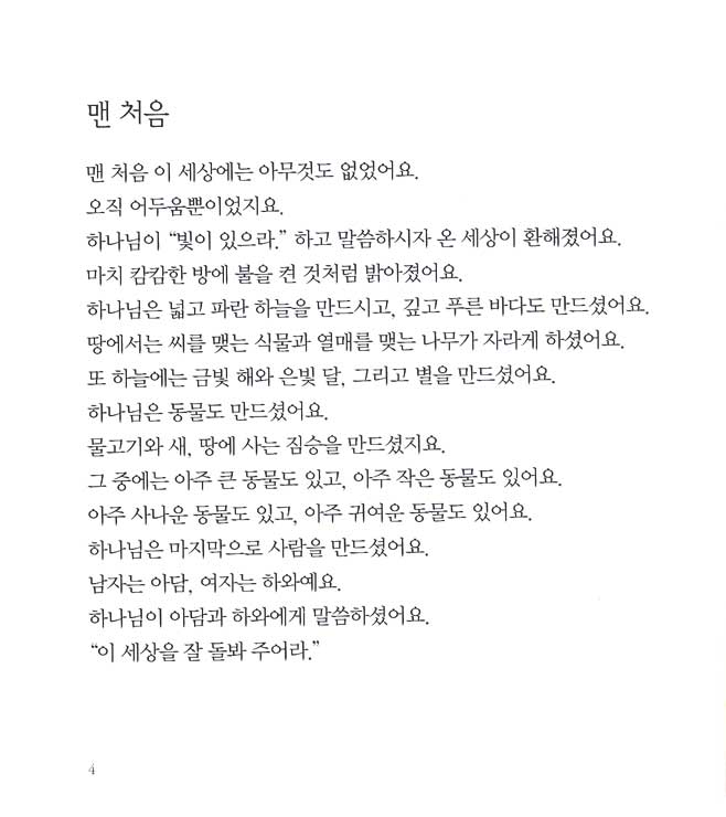 83CAC1DA-C96C-446A-A93A-BFC28E7AA8CD.jpg