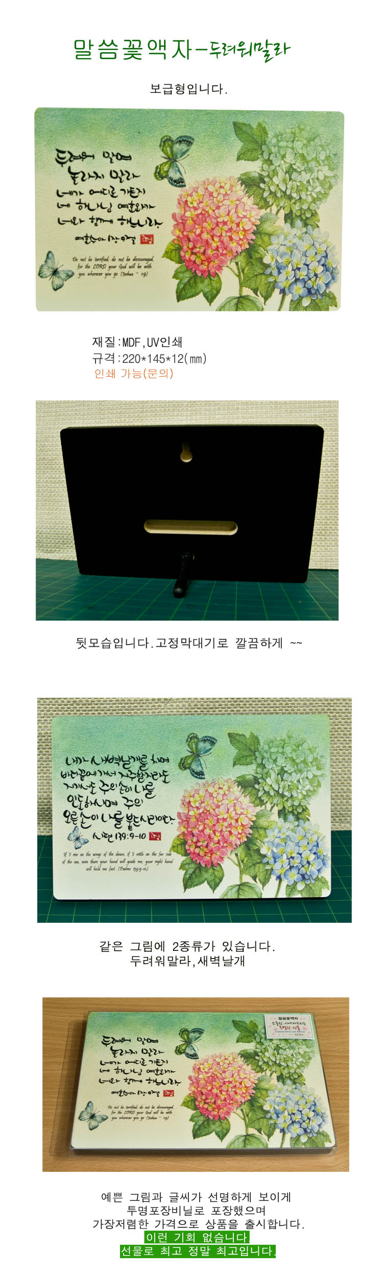 wordflower750-EB9190EBA0A4EC9B8CEBA790EB9DBC28EBB3B4EAB889ED989529.jpg