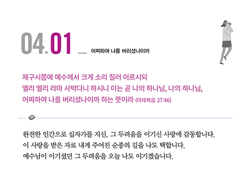 ¸»¾¸±âµµ 365-͏°´õ-³»Áö4.jpg