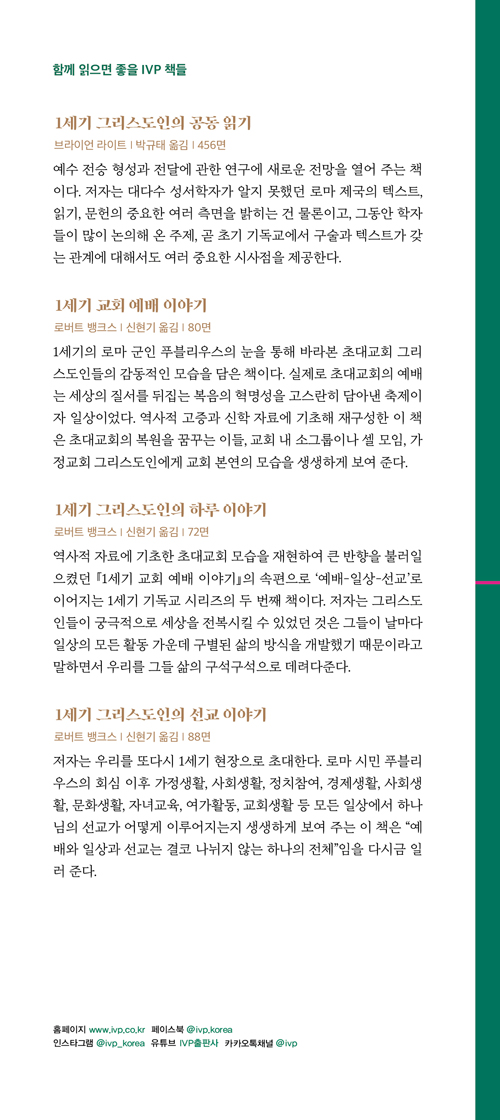 1¼¼±â±âµ¶±³¿Íµµ½Ã¹®È(Ç¥3).jpg