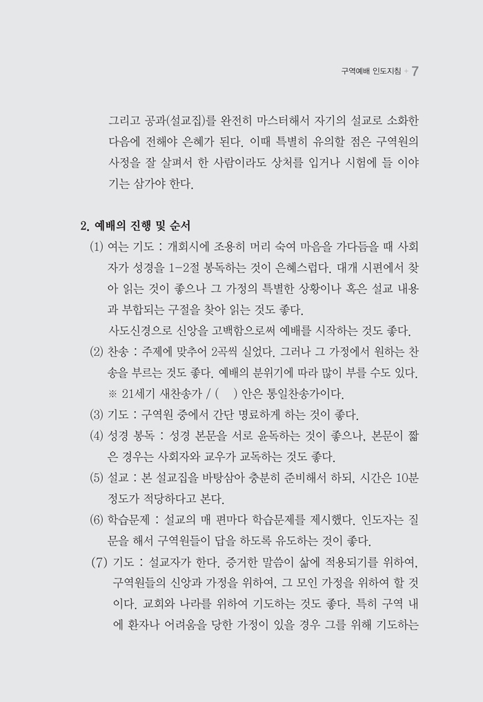 ¹Ì¸®º¸±â_7.jpg