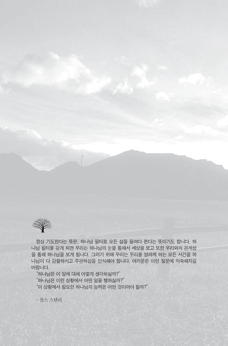 ±èÇÐÁß´ëÇ¥±âµµ¹®_¹Ì¸®º¸±â_12.jpg