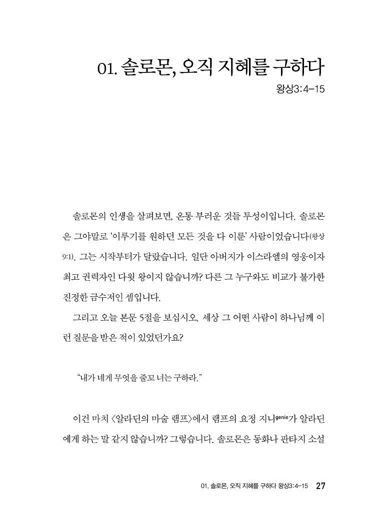 ±×·³¿¡µµ ºÒ±¸Çϰí, ¼ºÇ°_³»Áö ¹Ì¸®º¸±â27.jpg