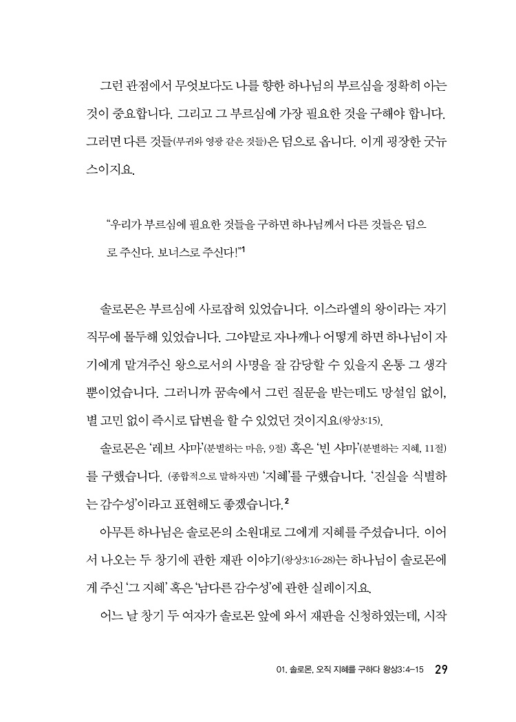 ±×·³¿¡µµ ºÒ±¸Çϰí, ¼ºÇ°_³»Áö ¹Ì¸®º¸±â29.jpg