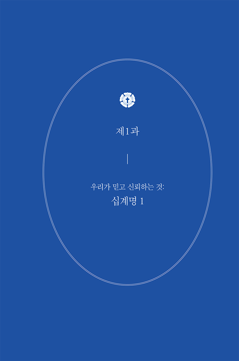 ±âµ¶±³ ½Å¾ÓÀÇ ±âÃÊ(10).jpg