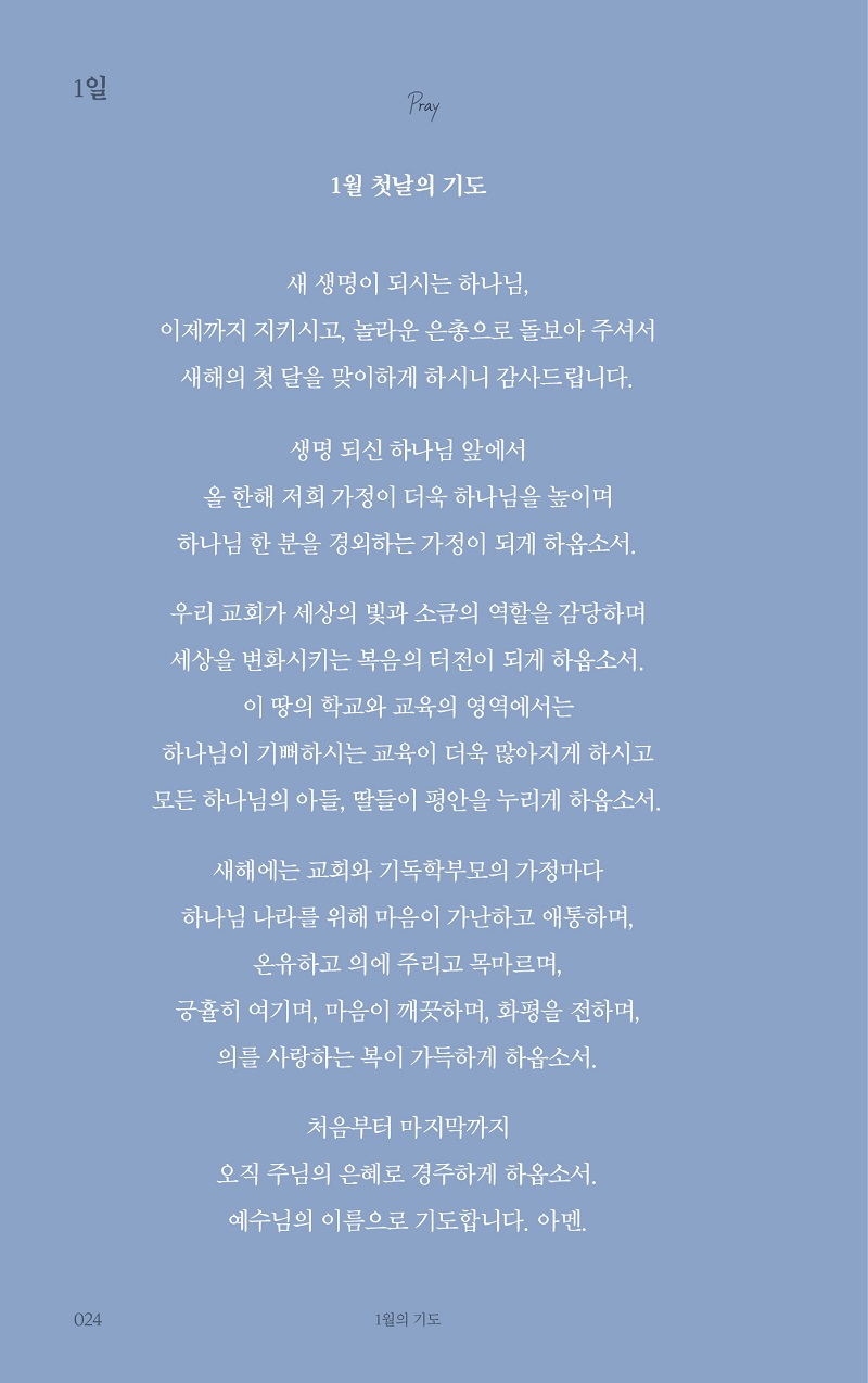 ±âµ¶±³Çкθð±âµµÁý24ÂÊ.jpg