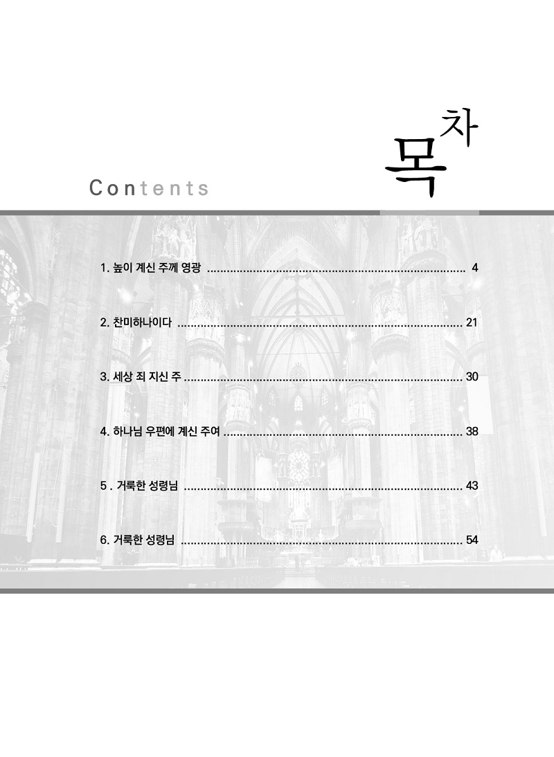 ¿µ±¤¼Ûº»¹®3.jpg