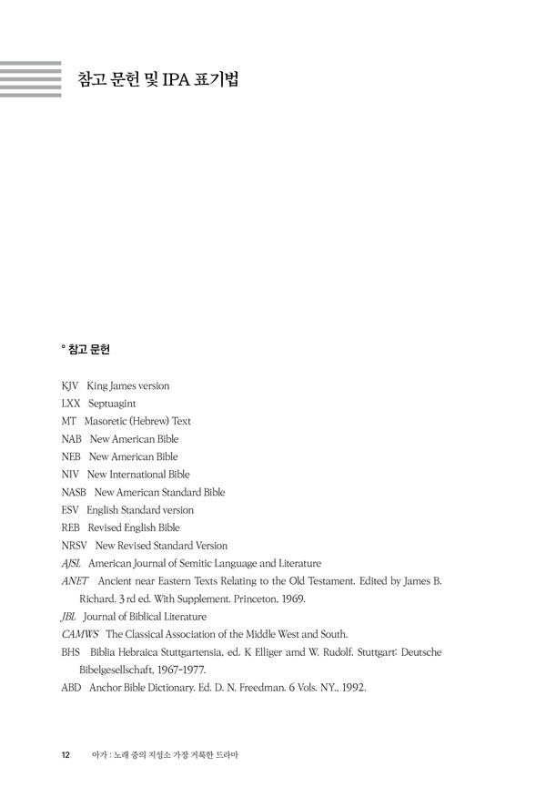 ¾Æ°¡-³»Áö(1Â÷-25ÁÙ)12.jpg