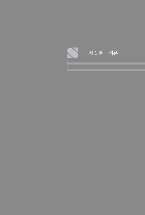 ¾Æ°¡-³»Áö(1Â÷-25ÁÙ)17.jpg