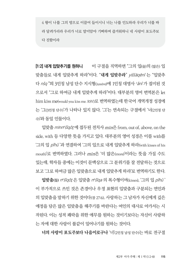 ¾Æ°¡-³»Áö(1Â÷-25ÁÙ)33.jpg