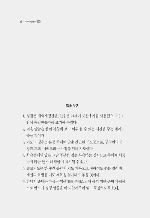 ±¸¿ª¿¹¹è¼(41)-¹Ì¸®º¸±â4.jpg