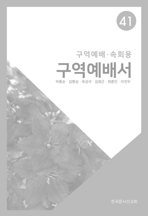 ±¸¿ª¿¹¹è¼(41)-¹Ì¸®º¸±â3.jpg