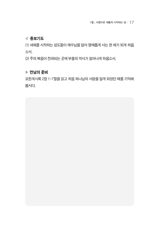 ±¸¿ª¿¹¹è¼(41)-¹Ì¸®º¸±â17.jpg