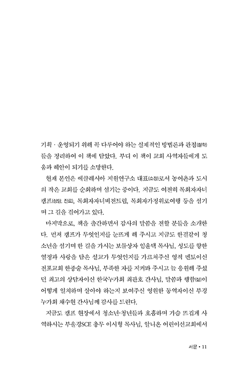 °¨µ¿-(9).jpg