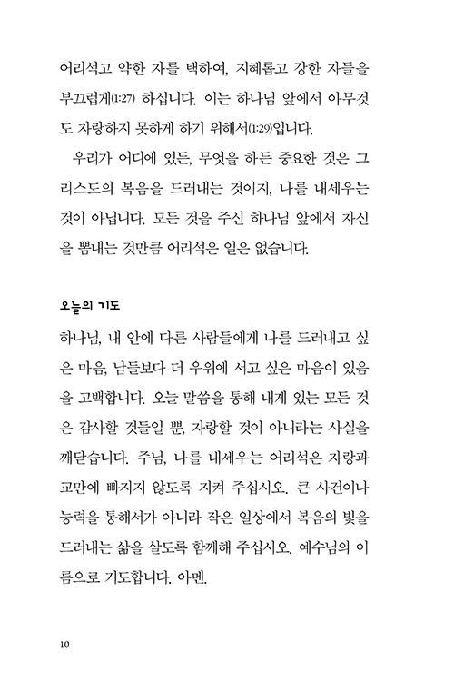 ³»Áö-(10).jpg