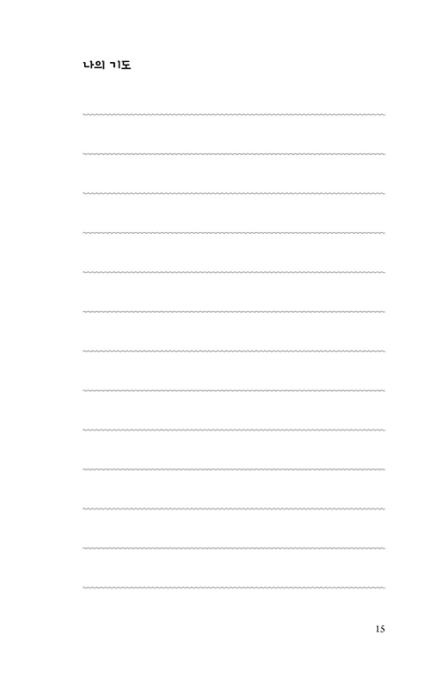 ³»Áö-(15).jpg