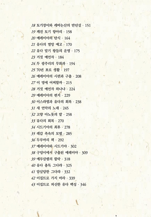 ³»Áö-(5).jpg