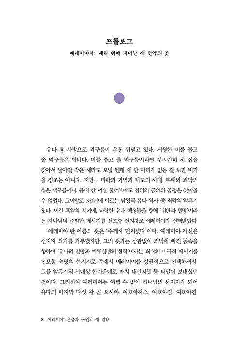 ³»Áö-(8).jpg