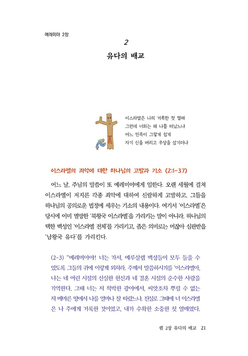 ³»Áö-(21).jpg