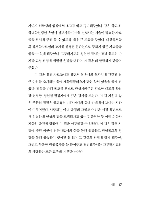 -(17).jpg