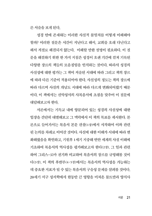 -(21).jpg