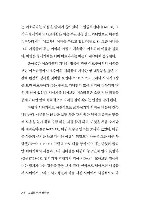 -(20).jpg