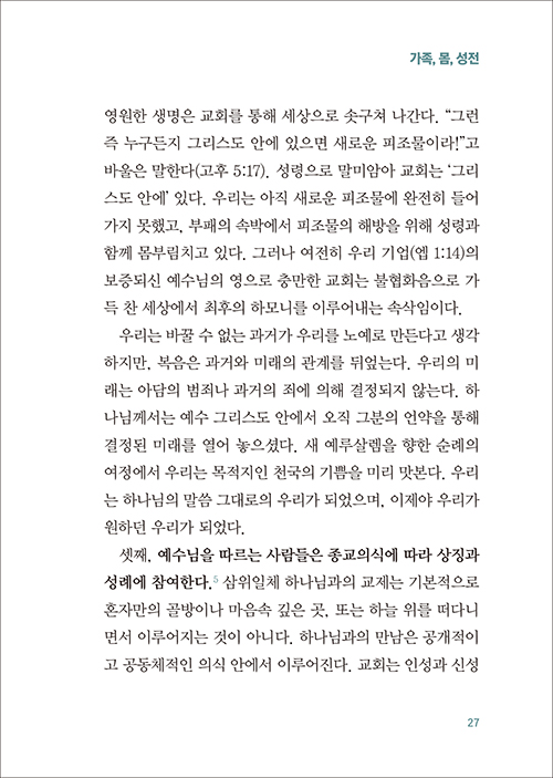 -(27).jpg