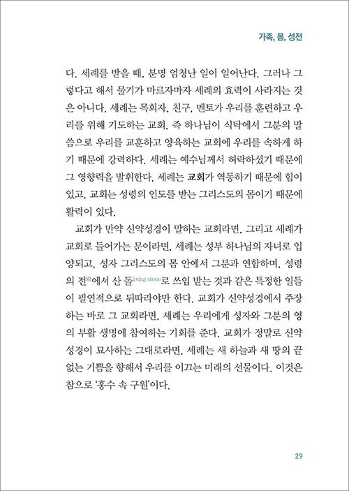 -(29).jpg