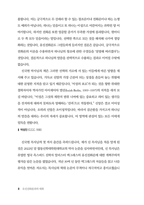 ³»Áö-(8).jpg