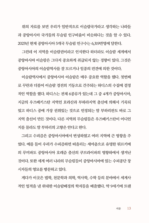 ³»Áö-(12).jpg