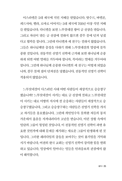 -(25).jpg