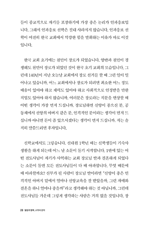 -(28).jpg